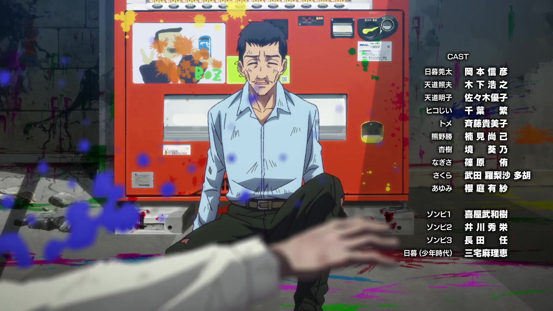 [Tsukyio Editing Resources] Zom 100 - Ep 12 - 321.mp4